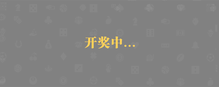 加拿大28预测,加拿大28pc结果预测,加拿大走势,历史数据分析,预测工具