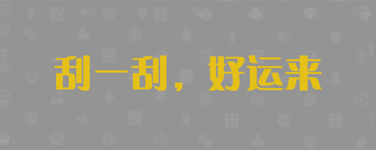加拿大28预测,加拿大28pc结果预测,加拿大走势,历史数据分析,预测工具